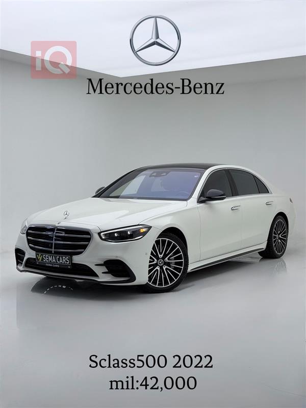 مرسيدس بنز S-Class 2022 للبيع في العراق - اربيل